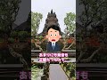 トミーさん #2ch #2ちゃんまとめ #笑える