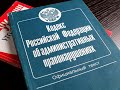 «Молчать я вас спрашиваю»: на «Новую газету» составили протоколы о фейках