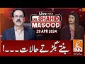 Live with dr shahid masood  deteriorating conditions  29 april 2024  gnn