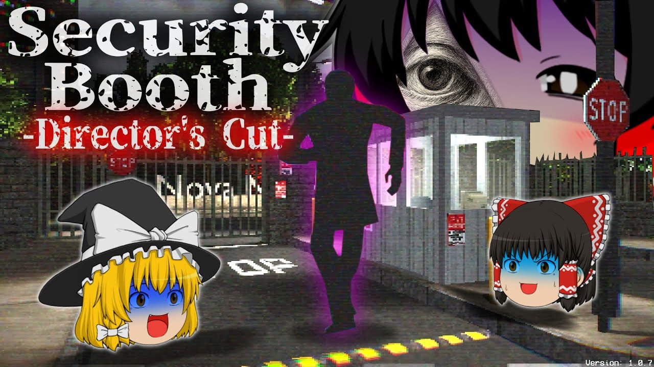 【ホラーゲーム】月刊ムーで紹介された大企業の正門を夜間警備するホラゲー【ゆっくり実況】