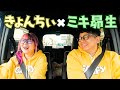 【公式お父さん】実は…ぱーてぃーちゃんの生みの親・ミキ家の昴生🤍#9