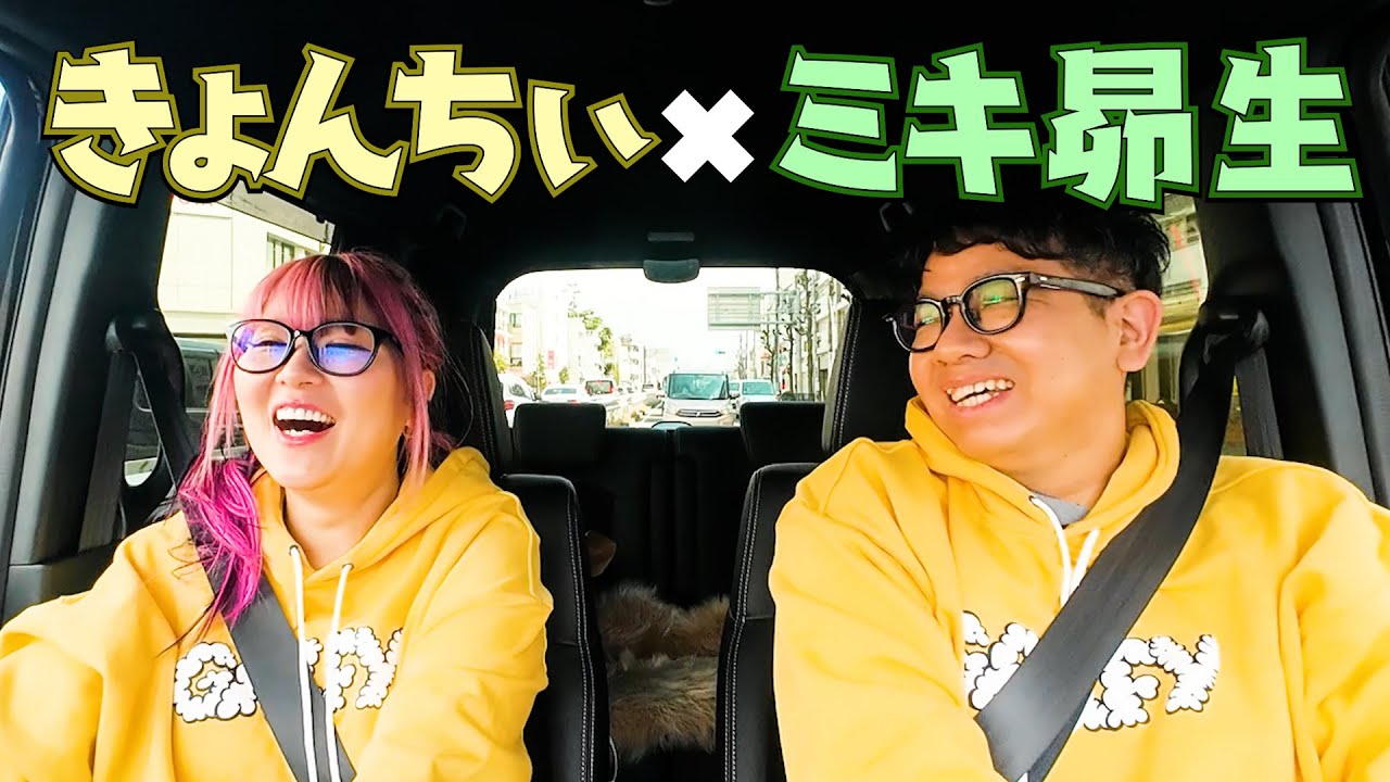 【公式お父さん】実は…ぱーてぃーちゃんの生みの親・ミキ家の昴生🤍#9