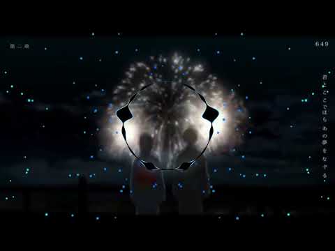 【ライブ音響】あの夢をなぞって/YOASOBI（イヤホン推奨）（高音質）