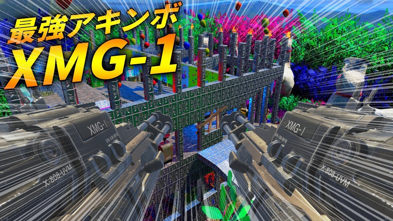 COD:AW民歓喜！最強アキンボ XMG-1がBO3ゾンビに登場！ - YouTube