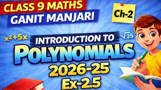 🔥Class 9 Maths Ex 2.5 | Polynomials Chapter 2 Complete Solution | 2026-27📚Ganit Manjari 2026-27 CBSE