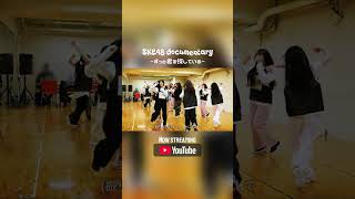 Team S｢#ずっと君を探している ｣公演メイキング♯6
