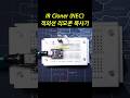 ESP32-C3로 만든 초간단 적외선 리모콘 복사기 (IR Cloner)
