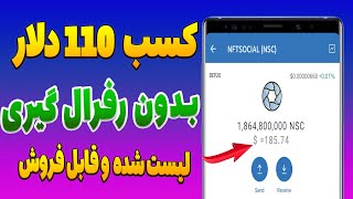 ایردراپ لیست شده:حداقل 100دلاراز این ایردراپ لیست شده بگیر