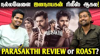 Download Lagu Parasakthi Review! படம் Worth ஆ? மனசாட்சியோடு பேசுவோம் | UVT | Varun Talks MP3
