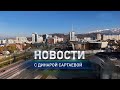 Чиновники из области Абай незаконно распределили свыше 30 субсидий: Дневные новости (24.10.2025)