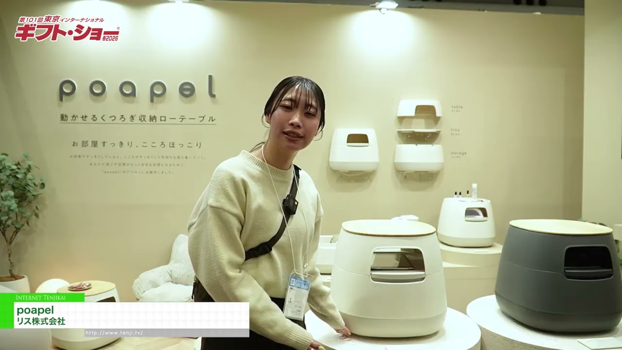 poapel - Risu Co., Ltd. [The 101st TOKYO INTERNATIONAL Gift Show Spring 2026]