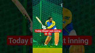 Dhoni Last Walk 💔 |  MS Dhoni retirement 😰 | #shorts