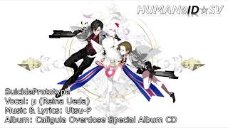 Utsu-P - SuicidePrototype (feat. Reina Ueda)