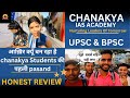 Chanakyaiasacademyofficial  forupsc   bpsc