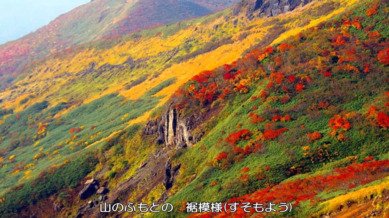 紅葉（もみじ）～ ダークダックス - YouTube