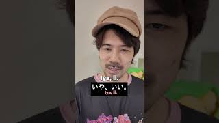 How to say Ill pass in Japanese #learnjapanese