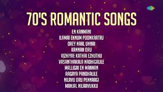 70's Romantic Songs | En Kanmani | Ilamai Ennum Poonkaatru | Orey Naal Unnai