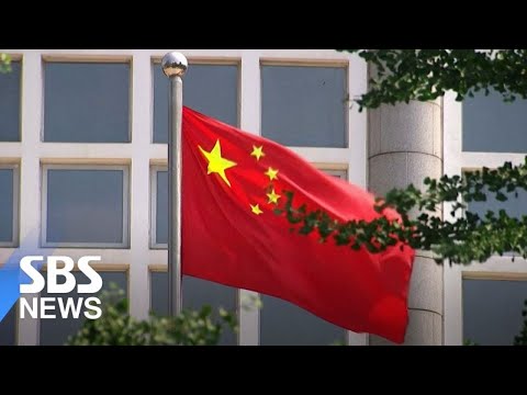 중국, 청두 미국 총영사관 폐쇄…최악 치닫는 미중 관계 / SBS