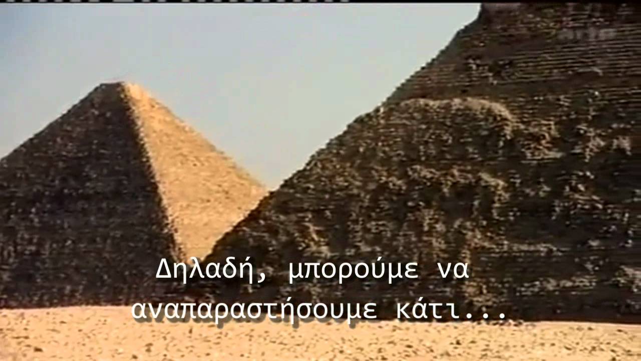 ΤΟ ΘΑΥΜΑ ΤΩΝ ΕΛΛΗΝΩΝ, ΕΛΛ. ΥΠΟΤΙΤΛΟΙ La légende des sciences