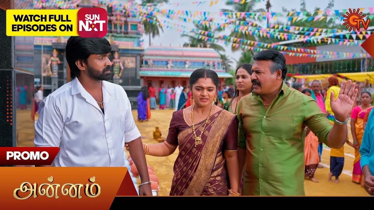 Annam- Promo | 20 Jan 2026 | Tamil Serial | Sun TV