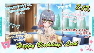バンドリ ロック 朝日六花 バースデー ブロマイド ゲーマーズ 誕生日 BanG Dream!バンドリ!ガールズバンドパーティ 2021版ロック（朝日六花