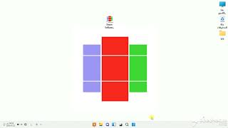 الاعدادات doctor screenshot 5