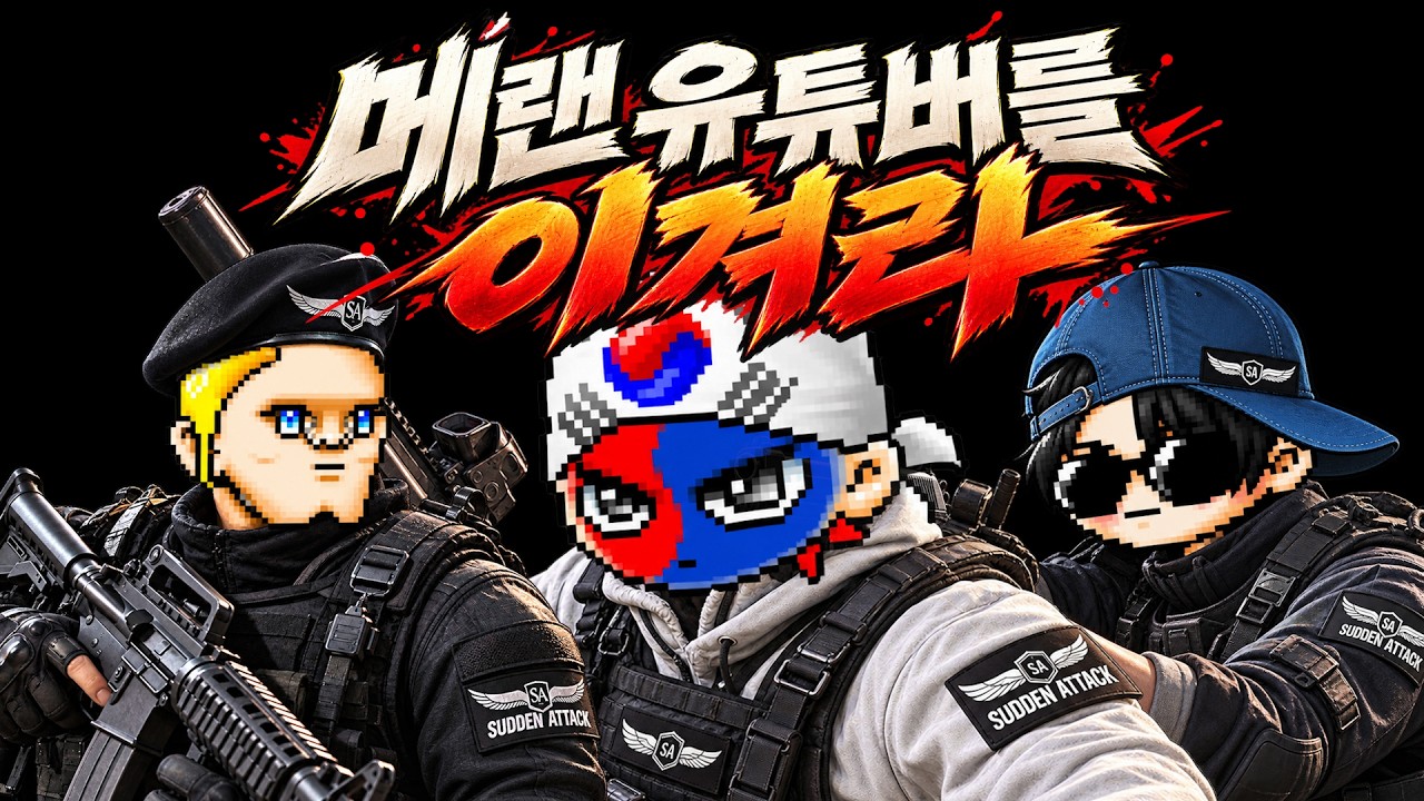 메랜 미남미녀 모임 ㅎ [초박 황법 규복 아이챰 지홋치 콩심 액요]