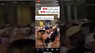 Download Lagu #kaba #eid #trans #transsexual #lgbt #muslim #quran #saudiarabia #makkahclocktower MP3