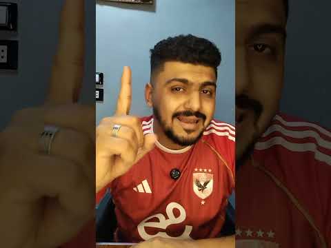 صدمة اهلاوي بعد هدف خوان ألفينا انتم جايبين معتمد جمال ده منين فوز الزمالك على كايزر تشيفز صدمة اهلاوي بعد هدف خوان ألفينا انتم جايبين معتمد جمال ده منين فوز الزمالك على كايزر تشيفز