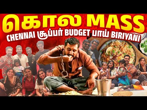 Kola Mass Best Budget Biriyani Chennai #biriyani #biriyanilovers