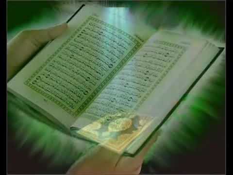 سورة الاخلاص الفلق الناس بصوت ماهر المعيقلي مكررة 11 مرة 