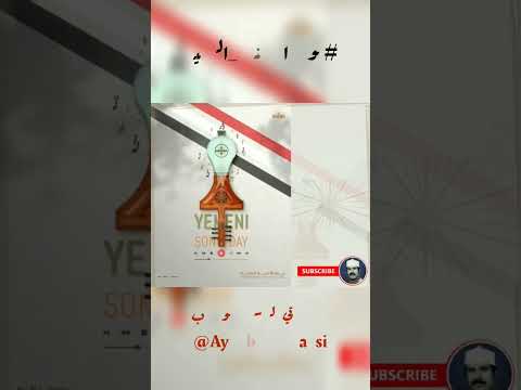 ايوب طارش - قال المعنى - من التراث اليمني #يوم_الأغنية_اليمنية