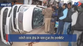 Live accident caught on CCTV camera | Dainik Bhaskar screenshot 4