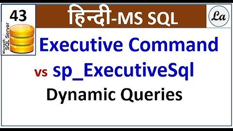 Difference in Execute and sp_ExecuteSql in SQL Server| Dynamic Query | Hindi