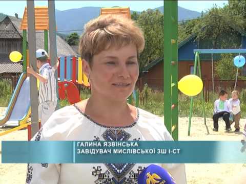 У Мислівці освятили дитячий майданчик