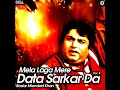 Mela Laga Mere Data Sarkar Da Mp3 Song