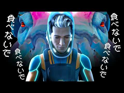 Deep Sea Exploration Where a Colossal Squid Tries to Eat You #4 [Subnautica 2]