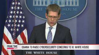 Pres. Obama to raise cybersecurity concerns to Pres. Xi  백악관 미·중 정상회담서 사이버 안보 논의