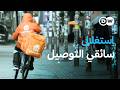 وثائقي | عمال التوصيل الهنود في ألمانيا: استغلال منظم تحت غطاء الدراسة والعمل | وثائقية دي دبليو