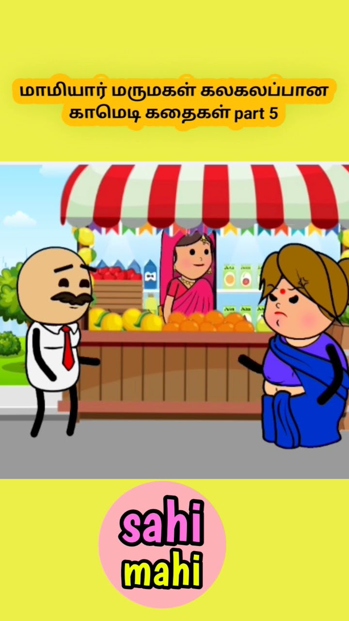 family cartoon comedy story - YouTube