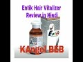 Entik hair oil vitalizer review  100 best result