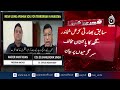 India Afghanistan Ties | Shailendra Singh | TTP | Pakistan Border | Regional Security - Aaj News