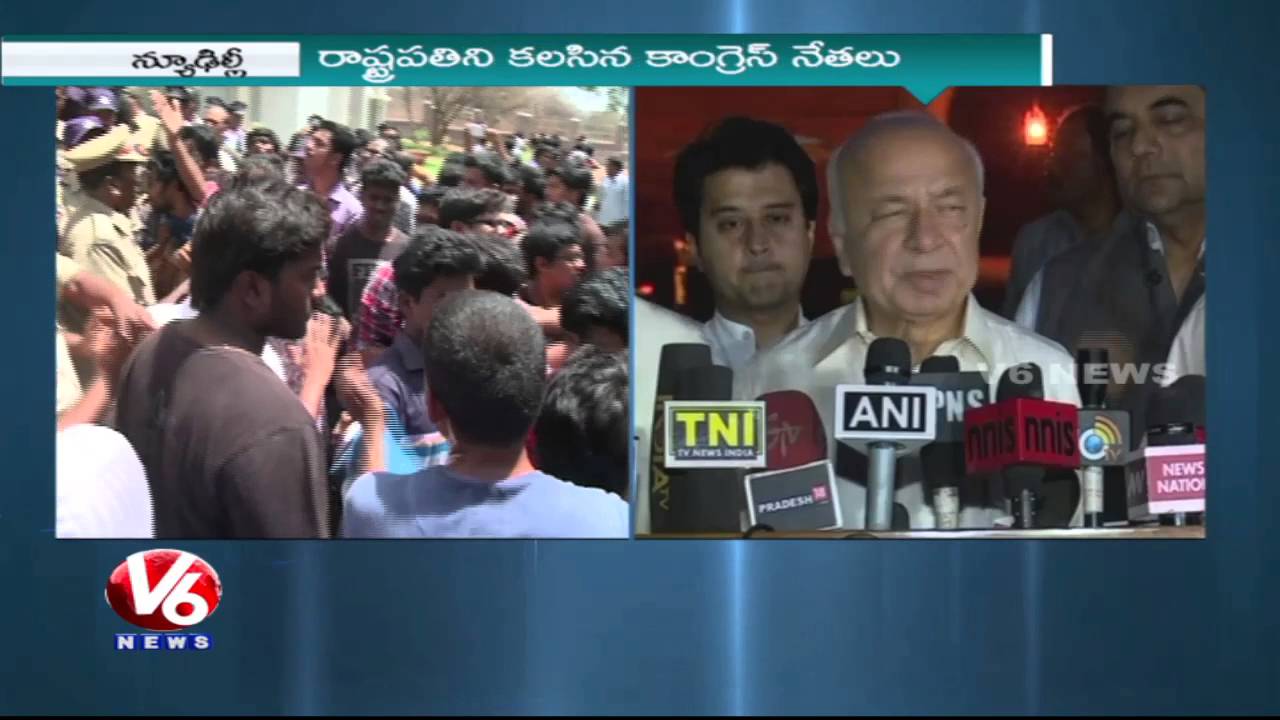 Congress Leaders Meets President | Complaint to Arrest HCU VC Appa Rao | V6 News