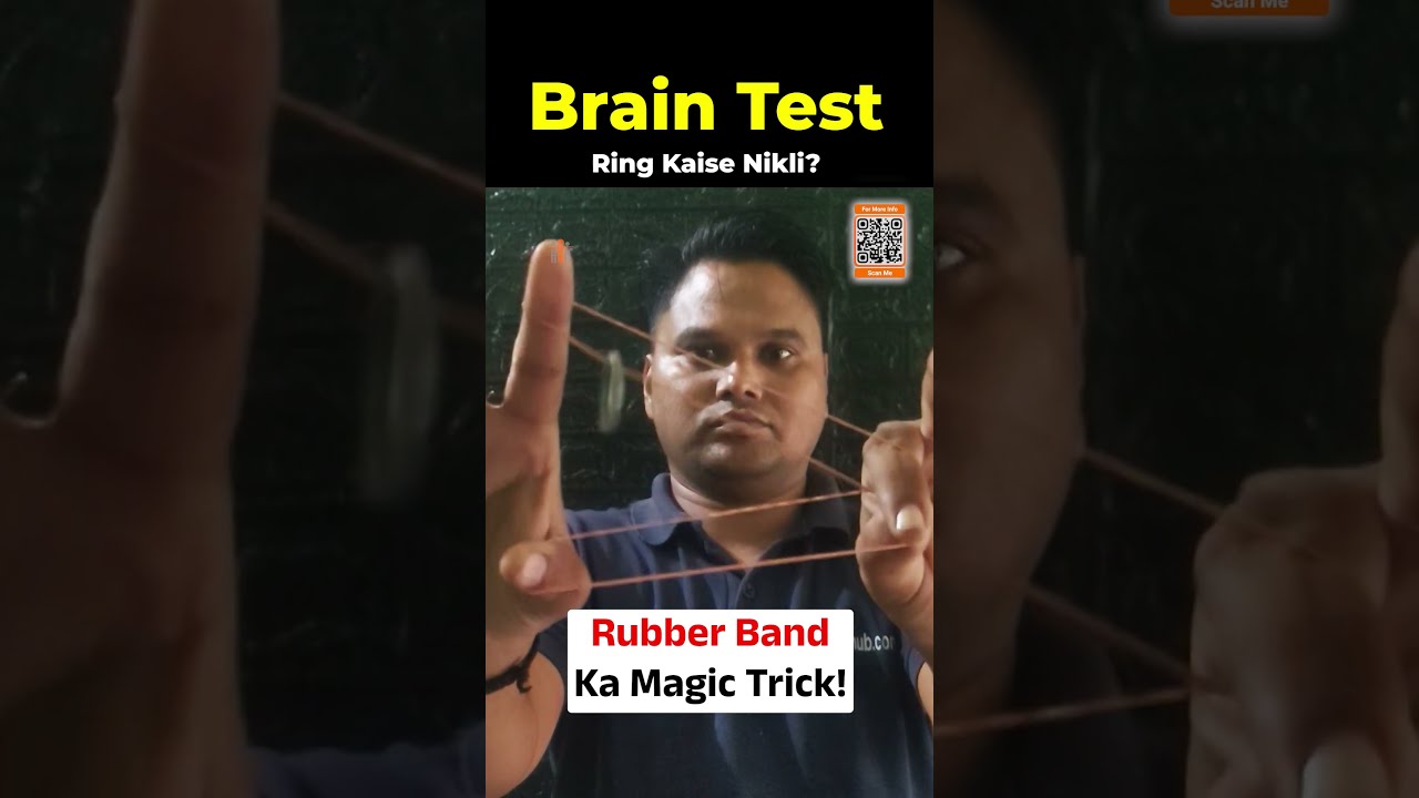 🔥 Rubber Band Se Ring Kaise Gayab Ho Gayi?! 😱💍 | #braintest #shorts #explore #ytshorts #trending