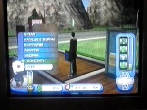 Прохождение sims2 pets ps2 part 3