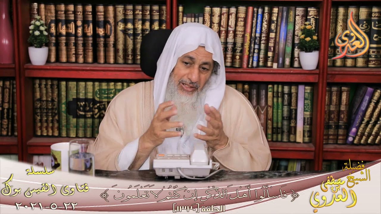 حكم من هدد زوجته بالظهار هل يحسب ظهاراً لتهديده ؟ ؟ الشيخ مصطفي العدوي