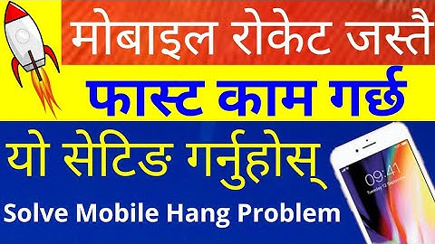 Mobile Hanging Problem Solved 100% | Mobile Slow Problem Solution in Nepali