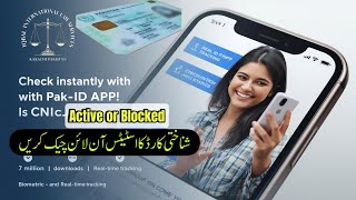 How to check Online CNIC Status Active or Block I Iqbal International Law Services®