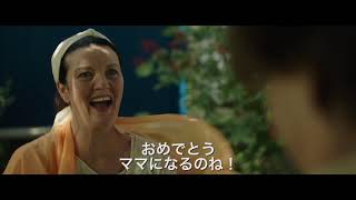 映画『たちあがる女』驚きの音楽演出！３月９日（土）公開