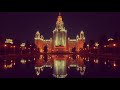 Подмосковные Вечера - Moscow Nights